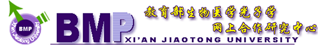 生物医学光子学