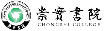 崇实书院